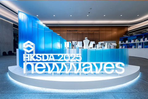 香港智營設計大賞 2025 Hong Kong Smart Design Awards