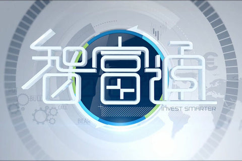 【About Burumu 報導】 ViuTV 智富通《時尚傢》