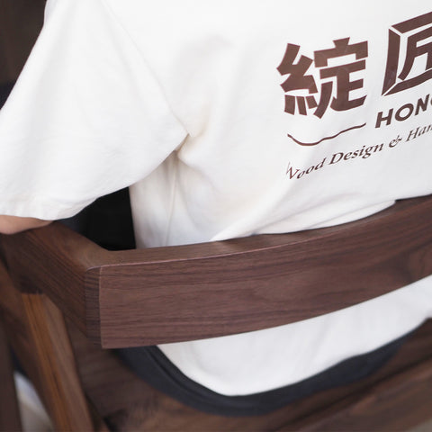 Burumu Kani Chair 實木椅子