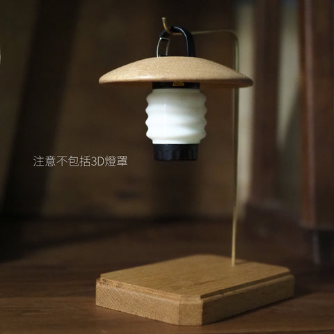 Burumu 2-ways Wooden Lamp 露營家居兩用實木座燈