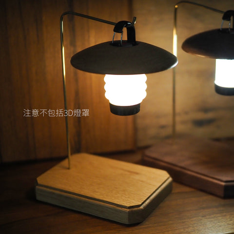 Burumu 2-ways Wooden Lamp 露營家居兩用實木座燈